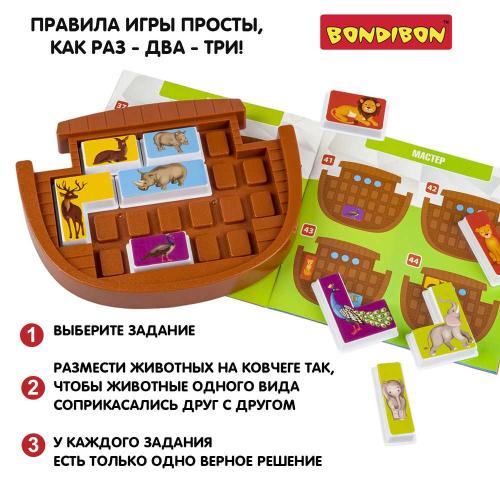 Настольная игра Ноев ковчег Bondibon ВВ6015 фото 2